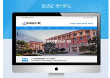 上海網(wǎng)站建設(shè) 上海網(wǎng)站建設(shè)