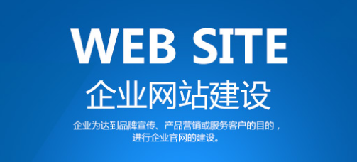 上海網(wǎng)站建設(shè) 上海網(wǎng)站建設(shè)