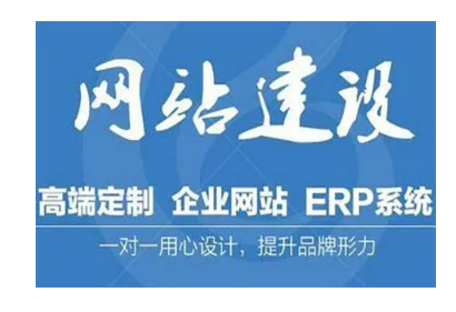 上海網(wǎng)站建設(shè) 上海網(wǎng)站建設(shè)