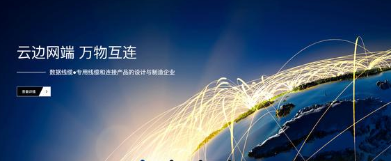 網(wǎng)站建設(shè)