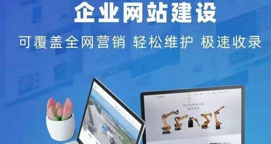 網(wǎng)站建設(shè) 網(wǎng)站建設(shè)