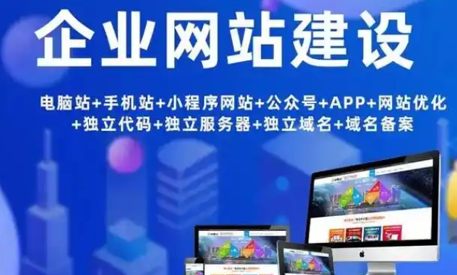 網(wǎng)站設(shè)計