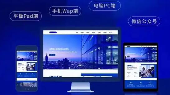 網(wǎng)站建設(shè) 網(wǎng)站建設(shè)