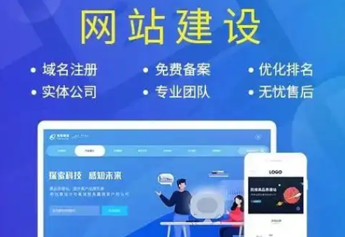 網(wǎng)站建設(shè) 網(wǎng)站建設(shè)