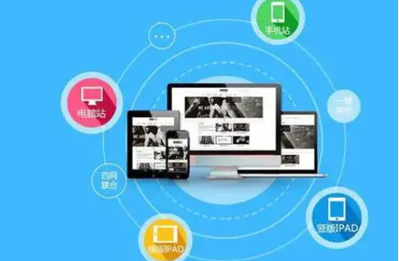 網(wǎng)站建設(shè)