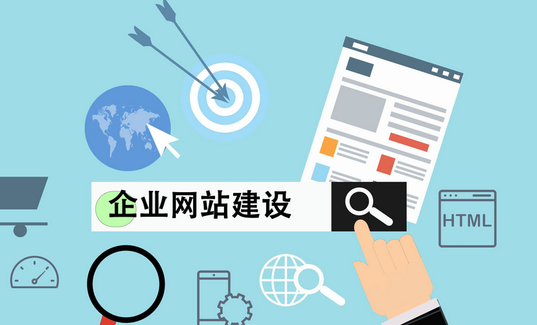 網(wǎng)站建設(shè) 網(wǎng)站建設(shè)