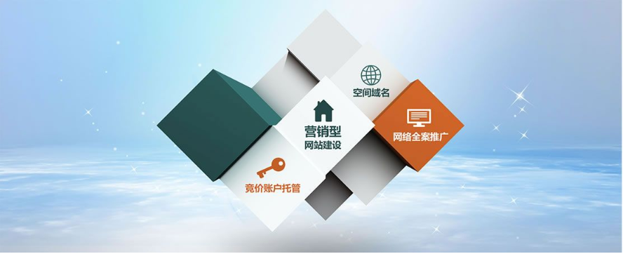 網(wǎng)站定制服務(wù)有哪三個(gè)關(guān)鍵領(lǐng)域-上海專業(yè)網(wǎng)站建設(shè) 網(wǎng)站定制服務(wù)有哪三個(gè)關(guān)鍵領(lǐng)域-上海專業(yè)網(wǎng)站建設(shè)