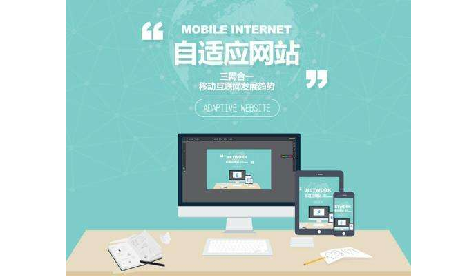 手機(jī)網(wǎng)站建設(shè)需要注意的8個(gè)事項(xiàng) 手機(jī)網(wǎng)站建設(shè)需要注意的8個(gè)事項(xiàng)