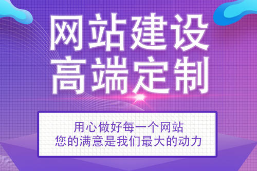 上海專業(yè)網(wǎng)站建設(shè)公司哪家好