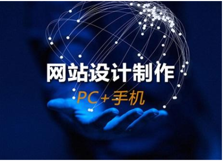 上海網(wǎng)站建設(shè)怎樣做可以提升企業(yè)網(wǎng)站效果和品質(zhì) 上海網(wǎng)站建設(shè)怎樣做可以提升企業(yè)網(wǎng)站效果和品質(zhì)