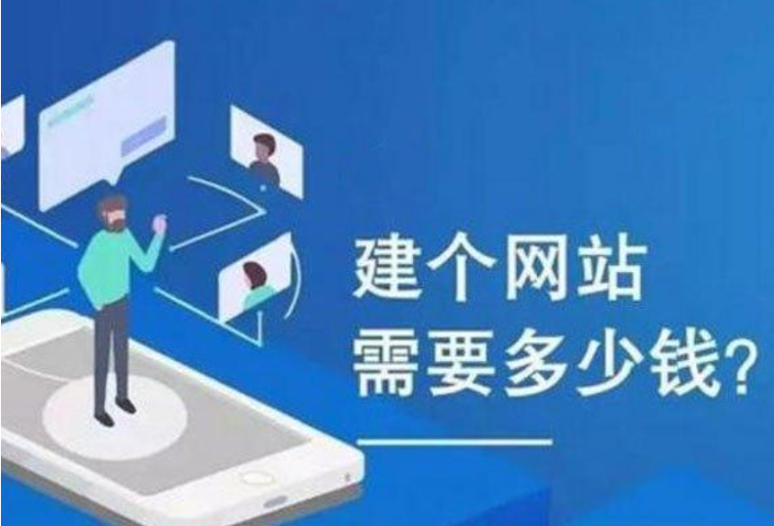 新成立的公司需要先做個企業(yè)網(wǎng)站嗎