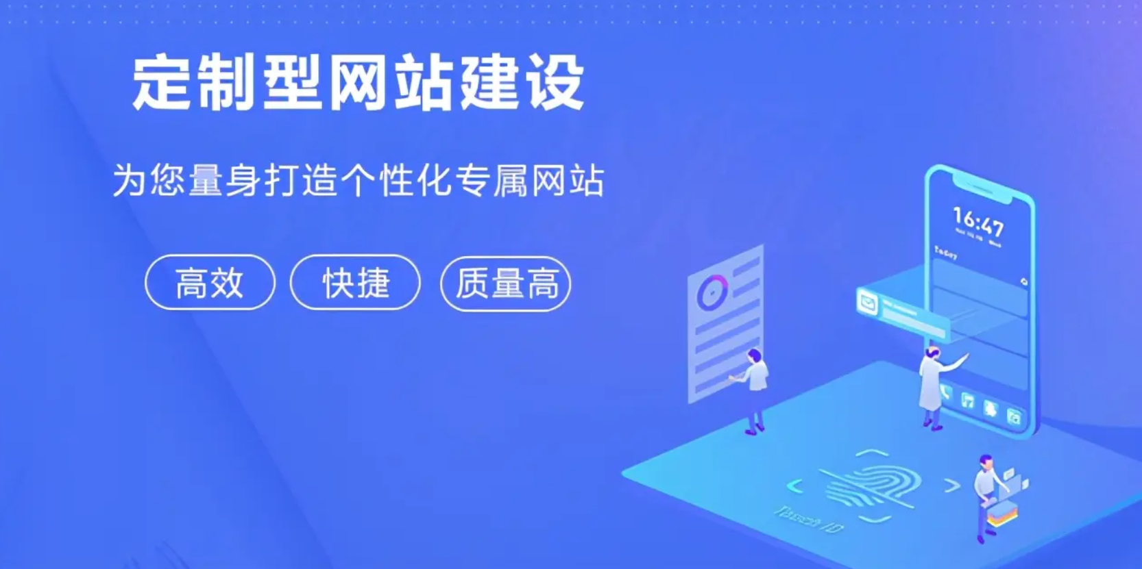 新成立的公司需要先做個企業(yè)網(wǎng)站嗎