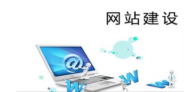 網(wǎng)站建設(shè)基本流程有哪些 網(wǎng)站建設(shè)基本流程有哪些