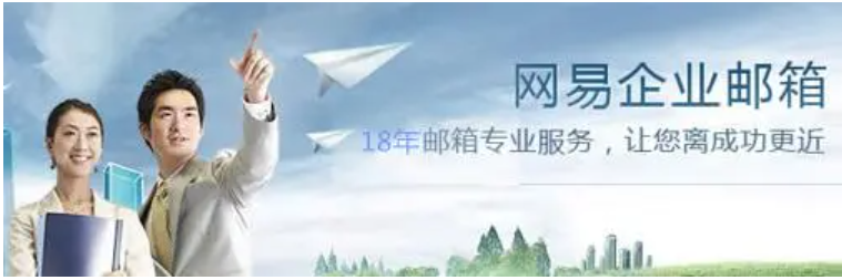 知名的品牌企業(yè)郵箱有哪些？哪家企業(yè)郵箱好用?