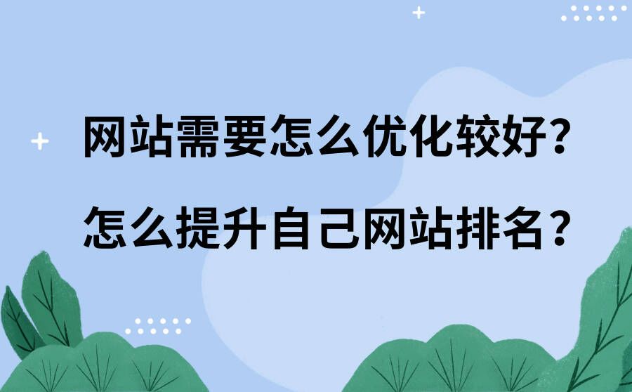 網(wǎng)站建設的意義是什么 網(wǎng)站建設的意義是什么