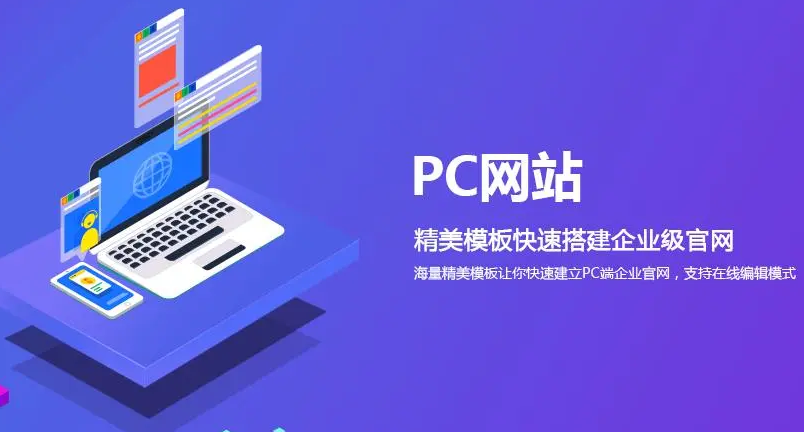 網(wǎng)站建設(shè) 網(wǎng)站建設(shè)