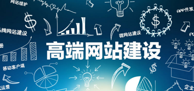 上海網站建設 上海網站建設