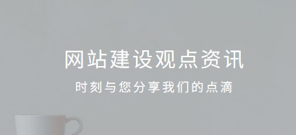 上海網站建設 上海網站建設