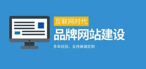 上海網(wǎng)站建設