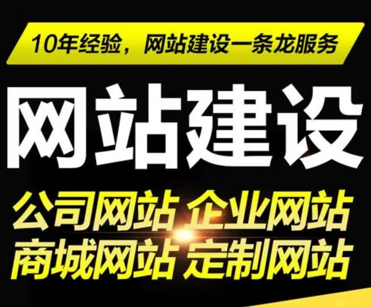 上海網(wǎng)站建設(shè) 上海網(wǎng)站建設(shè)
