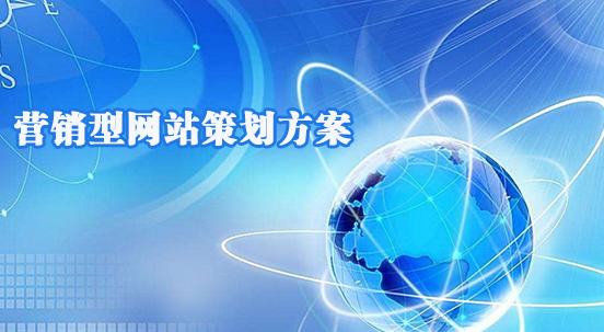 上海網(wǎng)站建設(shè) 上海網(wǎng)站建設(shè)