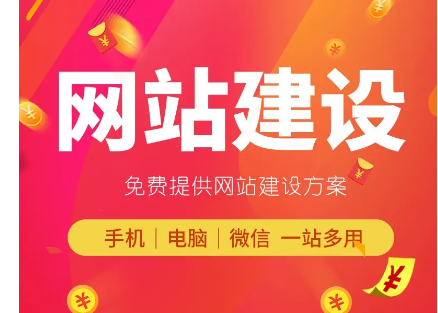 上海網(wǎng)站設(shè)計(jì)公司 上海網(wǎng)站設(shè)計(jì)公司