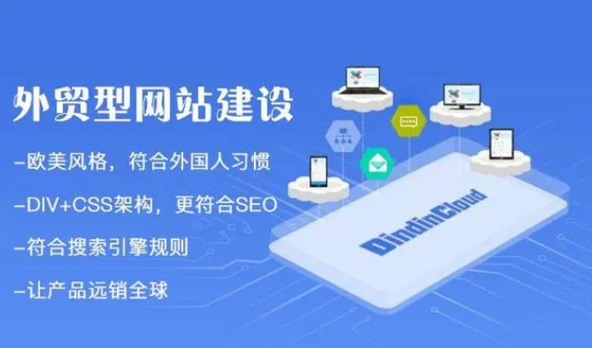 上海網(wǎng)站建設(shè)公司 上海網(wǎng)站建設(shè)公司
