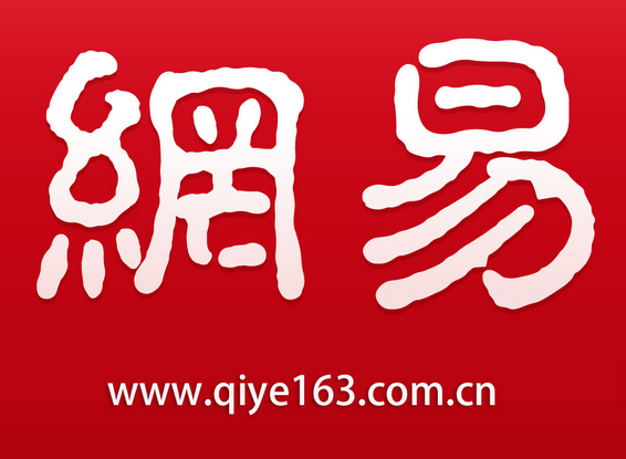 ?網(wǎng)易企業(yè)郵箱的域名可以修改嗎？怎么操作?