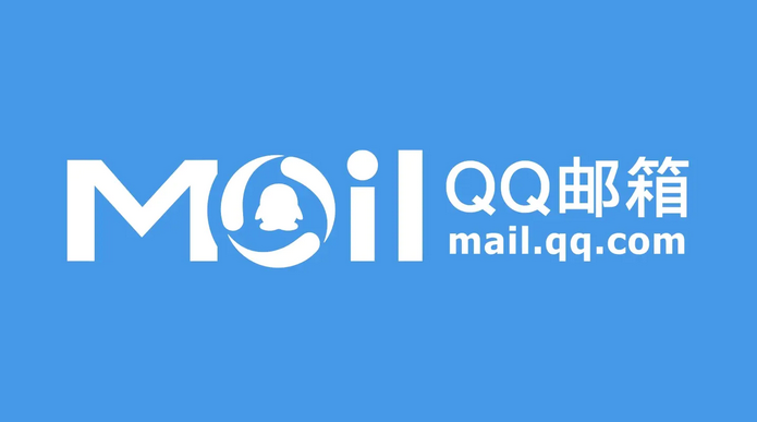 騰訊企業(yè)郵箱主要功能是什么？